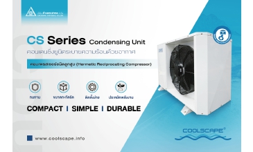 Condensing Unit  CS Series