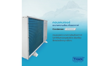 Condensing Unit  CS Series