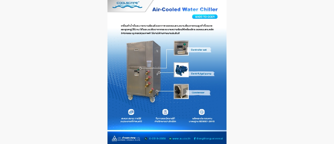 Air-Cooled Water Chiller